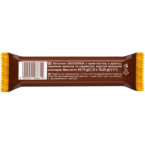 Упаковка батончиків Snickers Creamy з арахісовою пастою 32x54.75 г (УП5900951286605): Смак Арахис, Молочный шоколад, Карамель, Нуга