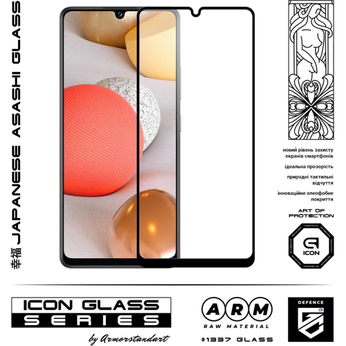Аксессуар для смартфона ArmorStandart Tempered Glass Icon Black for Samsung A425 Galaxy A42 (ARM58275): Цвет черный