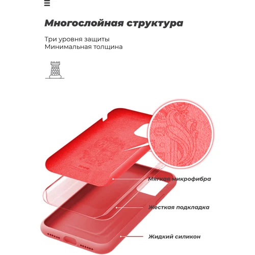 Аксессуар для смартфона ArmorStandart ICON Case Red for Samsung A315 Galaxy A31 (ARM56374): Материал силикон