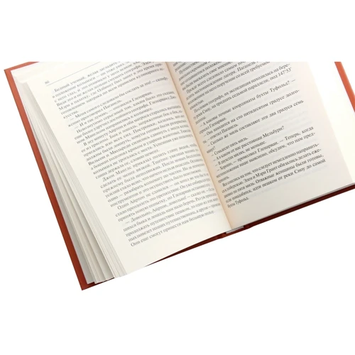 Жюль Верн: Дети Капитана Гранта. Часть 2: ISBN 978-617-12-6873-9