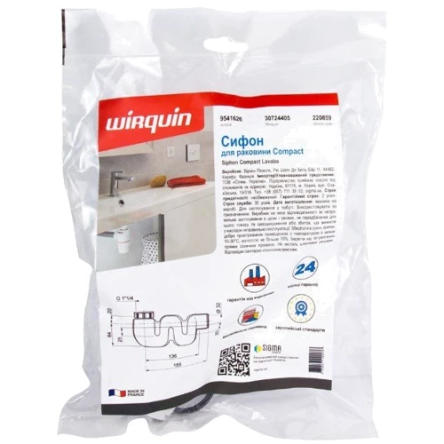 Сифон Wirquin (9541626)