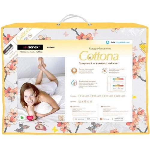 Одеяло Sonex Cottona 200x220 см желтое (SO102112): Размер, см 220x200