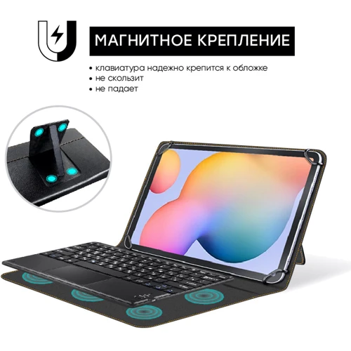 Аксессуар для планшетных ПК AirOn Premium Universal Case Smart Keyboard Touchpad 10-11 Black (4822352781061) фото 3