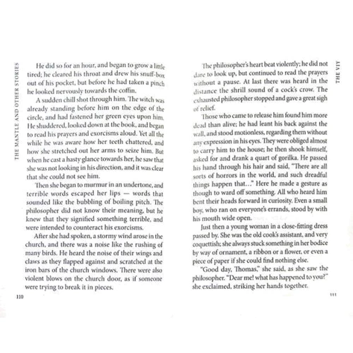 Nikolay Gogol: The Mantle and Other Stories: Обкладинка М'яка