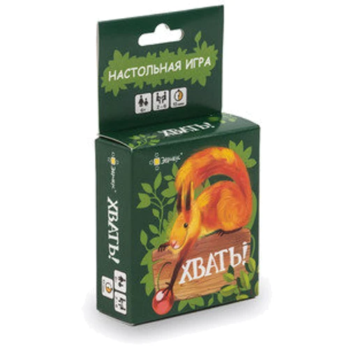 Настольная игра Эврикус Хвать!