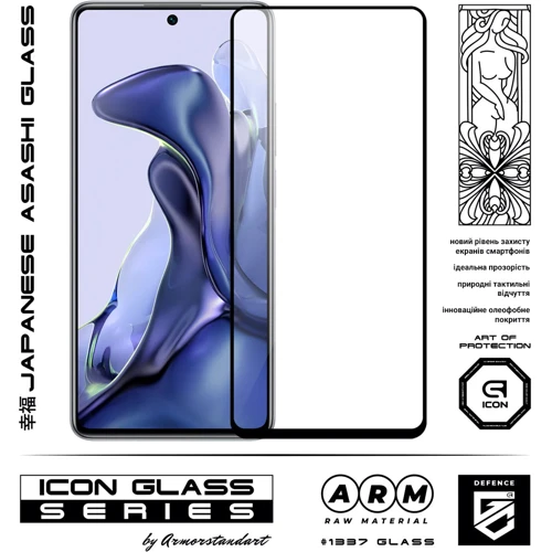 Аксесуар для смартфона ArmorStandart Tempered Glass Icon Black для Xiaomi Mi 11T / Mi 11T Pro (ARM59817): Колір черный