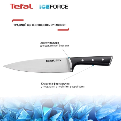 Набор кухонных ножей Tefal Ice Force 3 предмета (K2323S74) фото 6