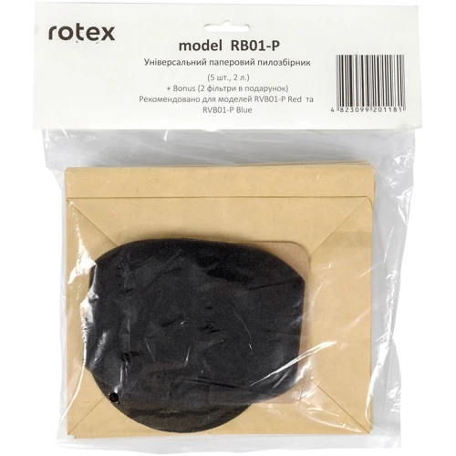 Пилосос Rotex RVB01-P Red: Максимальна потужність 1500 Вт