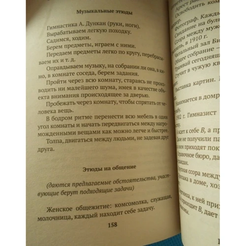 Искусство представления: Производитель Азбука