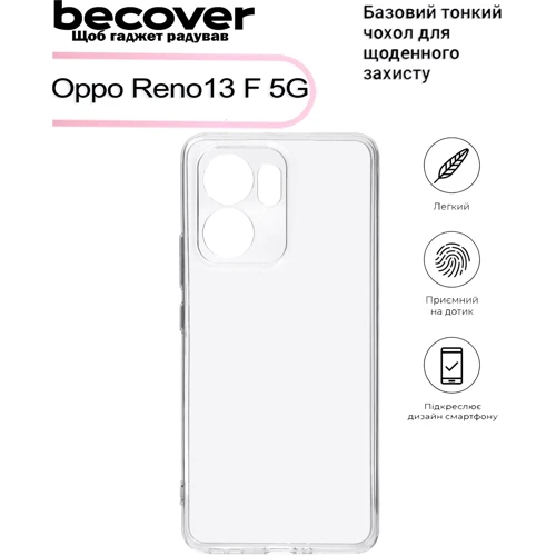 Чохол для телефона BeCover TPU Case Transparance for Oppo Reno13 F 5G (713491)