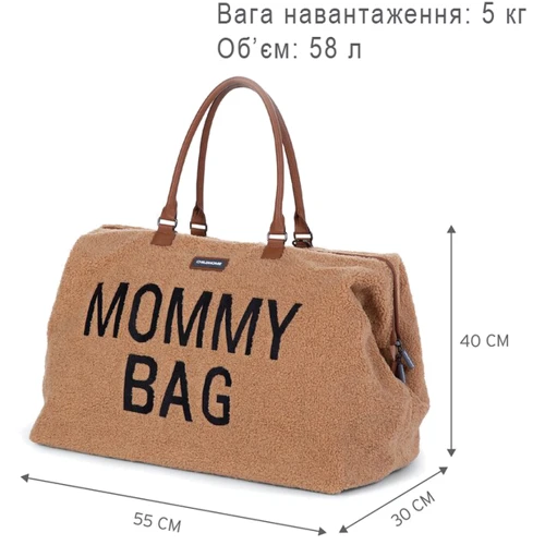 Сумка Childhome Mommy Bag Teddy Beige (CWMBBT)