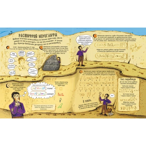 Безумная наука. Опыты, игры, изобретения: Количество страниц 128