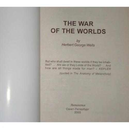 Herbert Wells: The War of the Worlds: Кількість сторінок 224