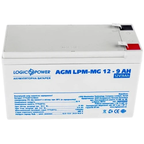 LogicPower LPM MG 12В 9Ач (6555)