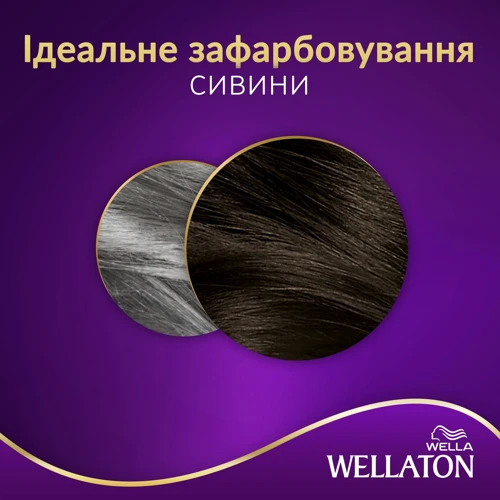 WELLATON Краска для волос 4/0 Темный Шоколад 110 ml фото 6
