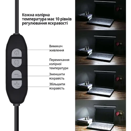 Лампа на монітор скрінбар Inspire JD-A1 Pin 3W 3000-6000K USB (JD-A1): Спрямованість світла Вниз