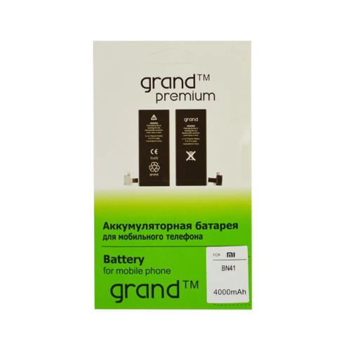 Аккумулятор Grand 4000mAh (BN41) for Xiaomi Redmi Note 4