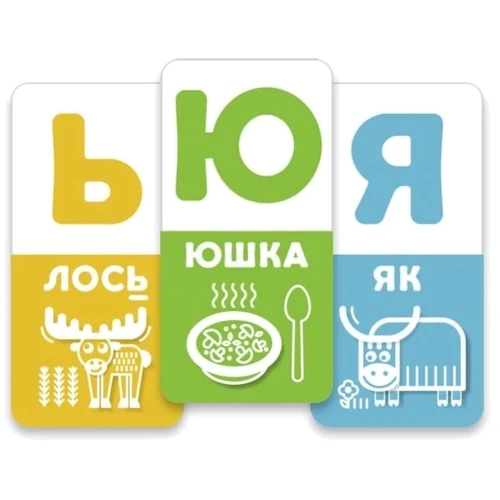Настільна гра Мальви АБВ веселка: Українська азбука фото 8