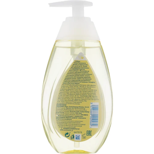 Johnson’s Baby Пенка-шампунь "От макушки до пяток" 300 ml: Тип Пенка, Шампунь