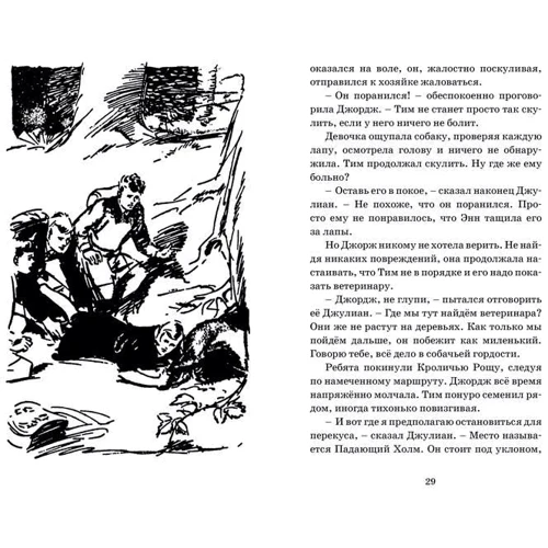 Подарунок для королеви: Виробник Махаон