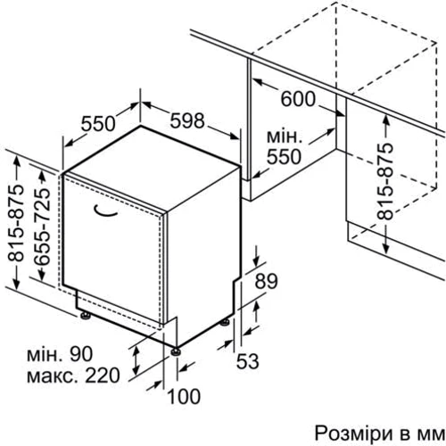 Встраиваемая посудомоечная машина Bosch SMV46MX01E фото 7