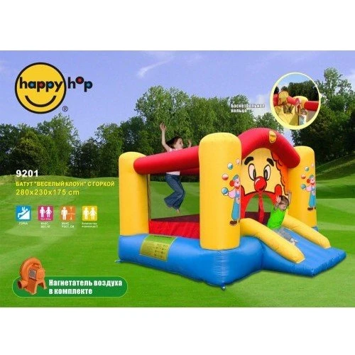 Батут Happy Hop ВЕСЕЛЫЙ КЛОУН С ГОРКОЙ 9201: Производитель Happy Hop