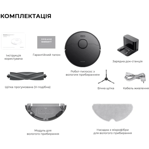 Робот уборщик Xiaomi Dreame D9 Max Gen2 Black фото 7