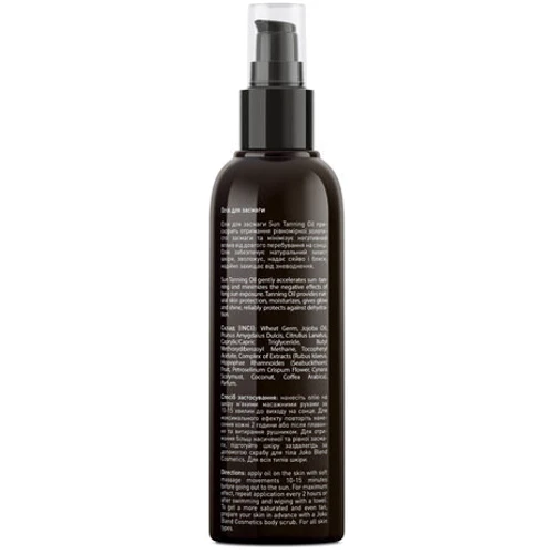 Joko Blend Sun Tanning Oil 100 ml Масло для засмаги