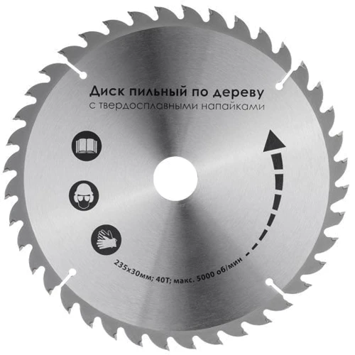 Дискова пилка Intertool WT-0623 фото 10