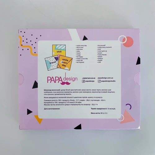 Шоколад Шоколадний набір Papadesign Big Happy Birthday!: Виробник PAPAdesign