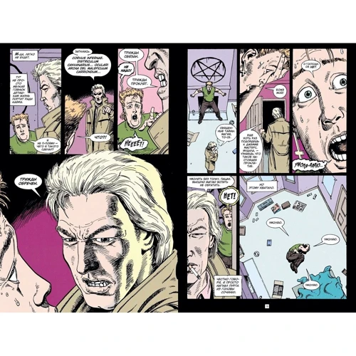 Гарт Эннис: Джон Константин. Hellblazer. Страх и ненависть: Автор Гарт Эннис