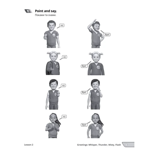 Quick Minds (Ukrainian edition) 1. Activity book. Pupil s Book PB фото 6