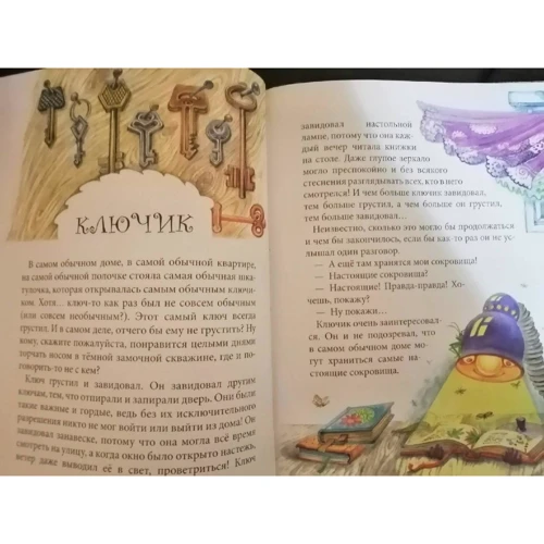 Александра Птухина: Жизнь замечательных вещей: Производитель Аквилегия-М