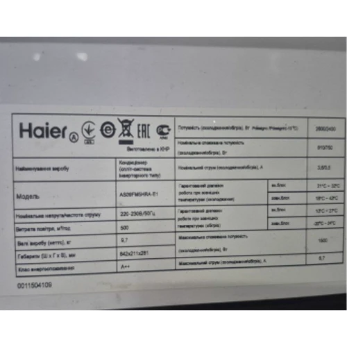 Haier AS18FM5HRA-E1 / 1U18BR4ERAH-E1 (Кондиционеры) Stylus approved фото 6