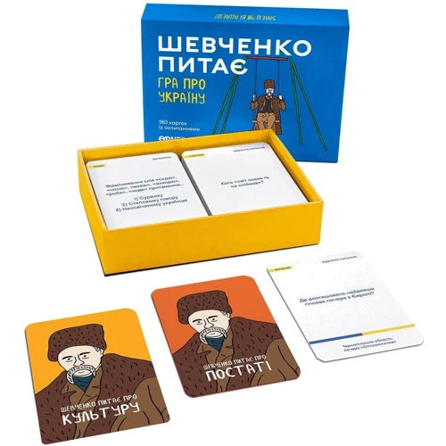 Настільна гра ORNER Шевченко питає: Вид карточные