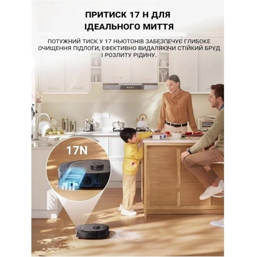 Робот уборщик Eureka J20