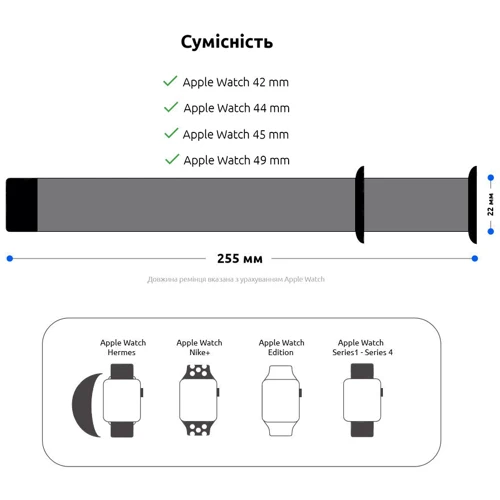 Аксессуар для Watch ArmorStandart Ribbed Ultraviolet (ARM51982) for Apple Watch 42/44/45/49mm: Совместимость Apple Watch 49mm, Apple Watch 45mm, Apple Watch 44mm, Apple Watch 42mm