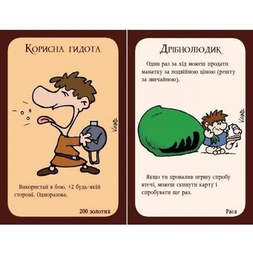 Настольная игра Третя Планета Манчкин 2: Дикий Топор: Возраст от 12-ти лет