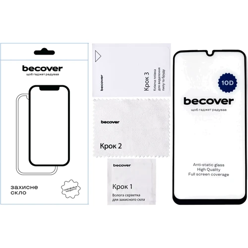 Аксесуар для смартфона BeCover Tempered Glass 10D Black для Samsung A155 Galaxy A15 4G / A156 Galaxy A15 5G (711349)