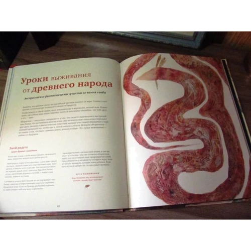 Людвиг Волбеда, Флоортье Звихтман: Бестиарий. Драконы, единороги, тролли и другие фантастические существа: ISBN 978-5-00117-677-0