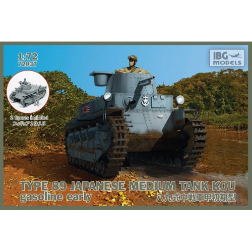 Японский средний танк KOU тип 89 бензиновый ранний: Производитель IBG Models