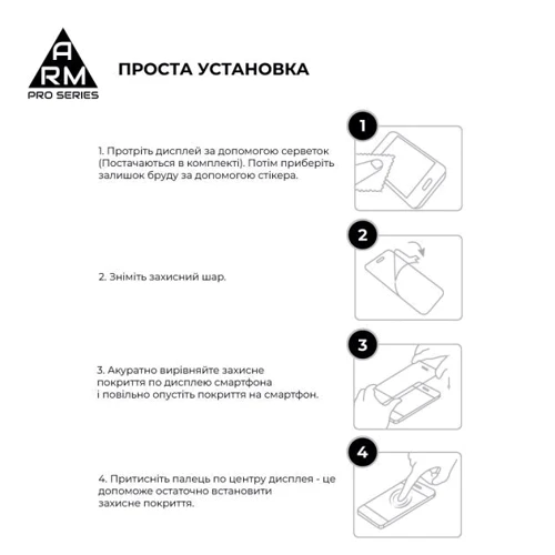 Аксессуар для смартфона ArmorStandart Tempered Glass Pro Black for Tecno Spark 10 4G (KI5q) (ARM67794): Тип защитное стекло