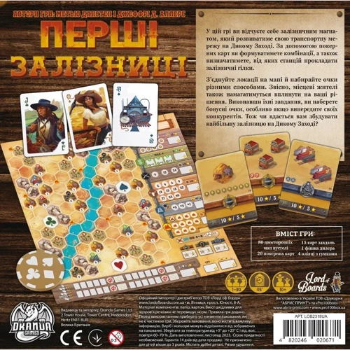 Настільна гра Lord of Boards Перші Залізниці (Pioneer Rails) (LOB2318UA): Вік от 9-ти лет