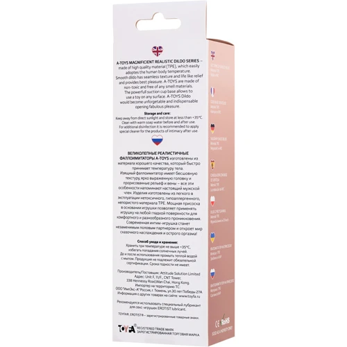 Фаллоимитатор Toyfa A-Toys Krip Realistik Dildo Flesh