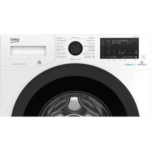 Пральна машина Beko WTV6636XAW: Завантаження білизни (прання), кг 6