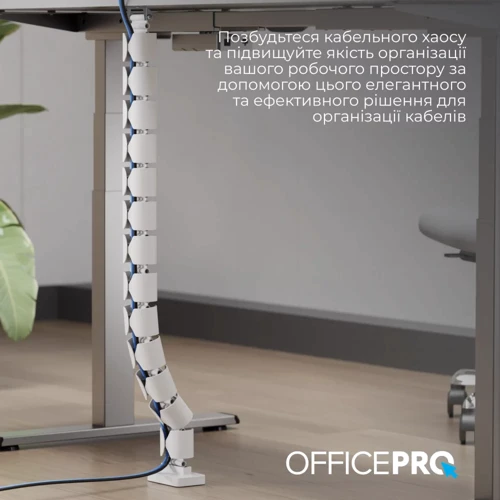 Органайзер для кабеля OfficePro White (CM630W)
