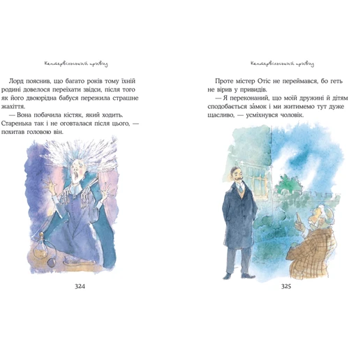 Найкращі історії для хлопчиків: ISBN 978-966-424-208-7