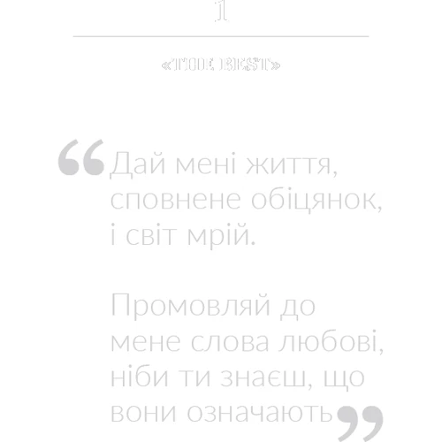 Тіна Тернер: Історія мого кохання: Автор Тина Тернер