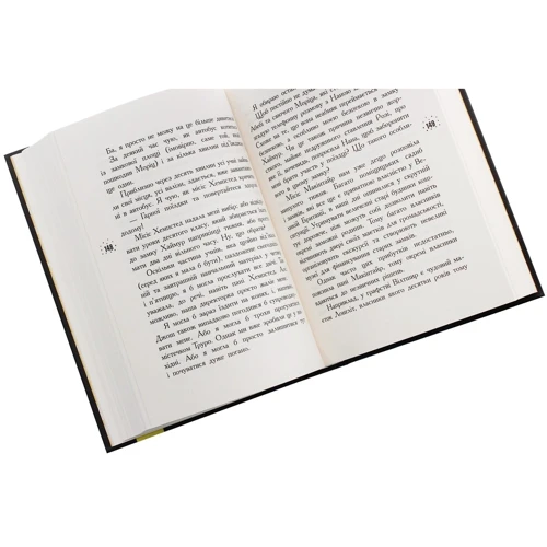 Аніка Харпер: Що знає Кара Вінтер? Книга 3: ISBN 978-617-09-5914-0