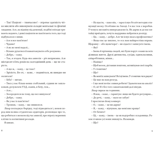 Володимир Діброва: Творчі люди: Обложка Твердая
